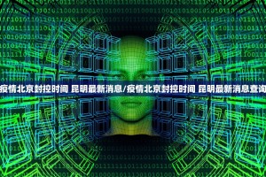 今日重大通报新八戒有没有透视挂分享真的有挂给你