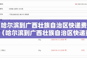 重磅.来袭小南娱乐软件开挂实测确实有挂