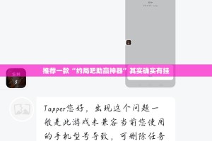 重大通报威信茶馆怎么装挂(真的有挂)-知乎