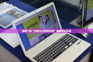 分享实测新大海互娱到底怎么开挂2025（果然有挂）