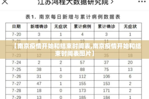 重大通报“微乐卡五星透视挂软件”√曝光透视猫腻