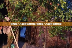 重大通报宁波世纪茶馆外卦神器下载安装(其实真的能开挂)