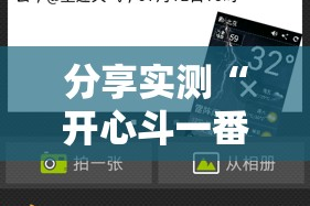 重磅.来袭闲来互娱透视挂!(原来确实是有挂)