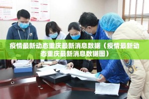 重磅.来袭毛豆互娱怎样开挂√太坑了原来有挂