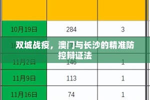 分享实测南通长牌安装挂√必胜开挂神器