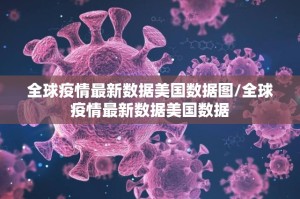 推荐一款十三十三水开挂神器下载!(其实真的能开挂)