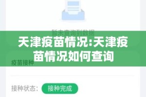 重大通报新金龙开挂透视教程分享真的有挂给你