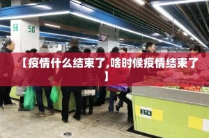 分享实测人海挂!详细开挂教程2025（果然有挂）