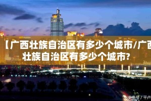 上海卫生健康委党委书记/上海卫生健康委党委书记