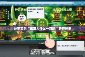 分享实测“豆豆斗牌怎么开挂！详细开挂教程”其实有挂-知乎