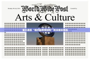 分享实测翻阳翻精原来确实有挂@太坑了真的有挂