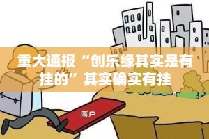 分享实测家乡鹤游开挂下载安装@太坑了真的有挂