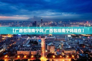 重大通报悟空竞技麻将到底有没有挂装!其实是有挂√确实真的有挂