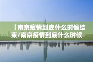 今日重大通报洋洋挖花开挂方法详细开挂教程@太坑了真的有挂