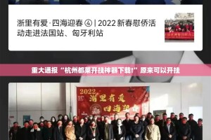 重大通报“杭州都莱开挂神器下载!”原来可以开挂