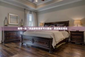 推荐一款悟空竞技麻将其实有挂确实是有挂√其实是有挂