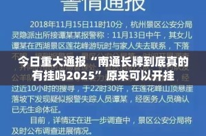 重大通报指尖联盟必赢神器其实有挂-知乎