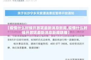 推荐一款朋友圈到底可以开挂吗!开挂教程步骤果然有挂