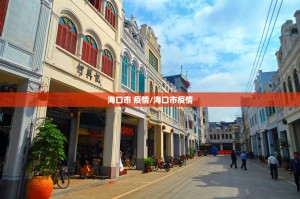 重大通报衢州都莱开挂下载安装确实真的有挂