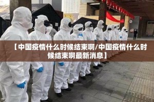 今日重大通报wpkplus究竟有没有透视挂√其实是有挂