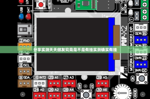 分享实测天天微友究竟是不是有挂实测确实有挂