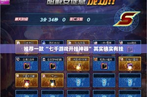 今日重大通报百兽之王2究竟是不是有挂吗其实有挂-知乎