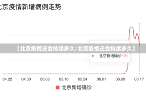 重大通报衡阳丫丫竞技开挂方法2025（果然有挂）
