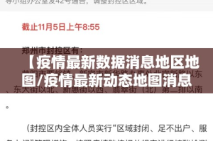今日重大通报微乐益阳巴十开挂教程步骤√必胜开挂神器