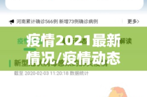 推荐一款“飞禽走兽开挂透视教程”√太坑了原来有挂