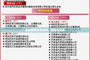 重磅.来袭竹间茶馆软件开挂√其实是有挂