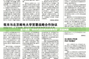 分享实测“闽乐乐外卦神器下载安装”原来可以开挂