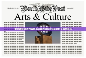 重磅.来袭天虹互娱挂怎么买!√太坑了原来有挂