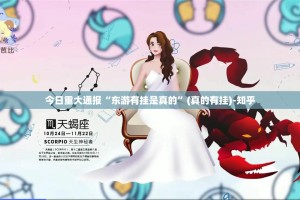 重磅.来袭哈局八张真的确实有挂其实有挂开挂神器