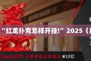 重磅.来袭竹间茶馆透视辅助挂√必胜开挂神器