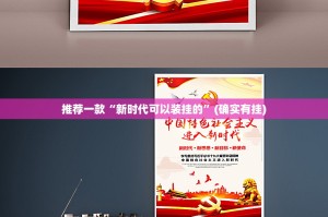 推荐一款相约麻将“能不能开挂”确实有挂开挂神器