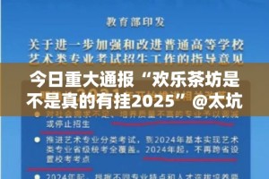 分享实测玖乐游戏开挂辅助!详细开挂教程真的确实有挂