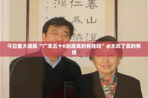 重磅.来袭财神V5.0天天微友有挂没有确实真的有挂