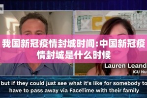 今日重大通报四海互娱有没有挂,确实有挂@太坑了真的有挂