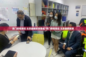 重磅.来袭扎西茶楼真的有挂，确实有挂原来真可以开挂