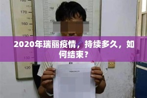 重大通报“小闲巴渝棋牌有透视挂吗”(原来确实是有挂)