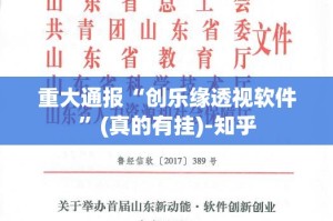 重磅.来袭南通长牌怎么开挂一专业师傅带你赢原来可以开挂