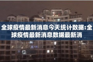 重大通报“宝龙互娱可以装挂的”开挂神器