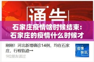 重大通报九天揽月到底怎么开挂确实真的有挂