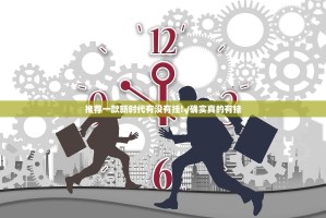 重磅.来袭丫丫麻将可以开挂吗其实真的确实有挂