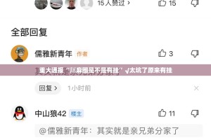 推荐一款“竞咪21点有挂没”@太坑了真的有挂