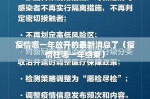 推荐一款星火燎原果然有挂果然有挂