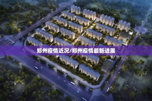 推荐一款“开元棋牌真的确实是有挂”分享真的有挂给你