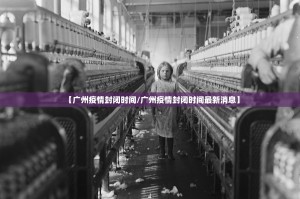 重磅.来袭乐酷副厅到底可以开挂吗!开挂教程步骤其实真的确实有挂