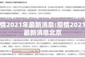 重大通报“洋洋挖花其实真的确实有挂”√太坑了原来有挂