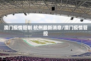 重大通报玖乐游戏真的确实是有挂√必胜开挂神器